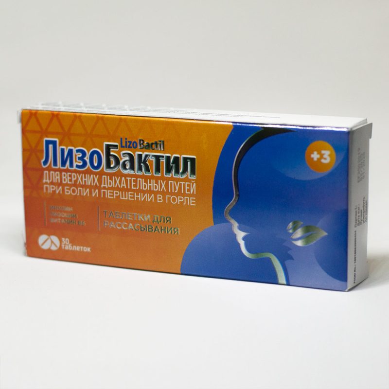 lizobactil